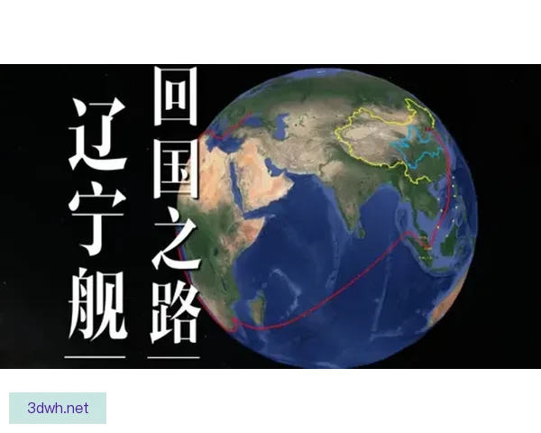 关岛与中国关系全景解析:历史背景经济合作与战略博弈的新视角 关岛与中国关系全景解析:历史背景经济合作与战略博弈的新视角